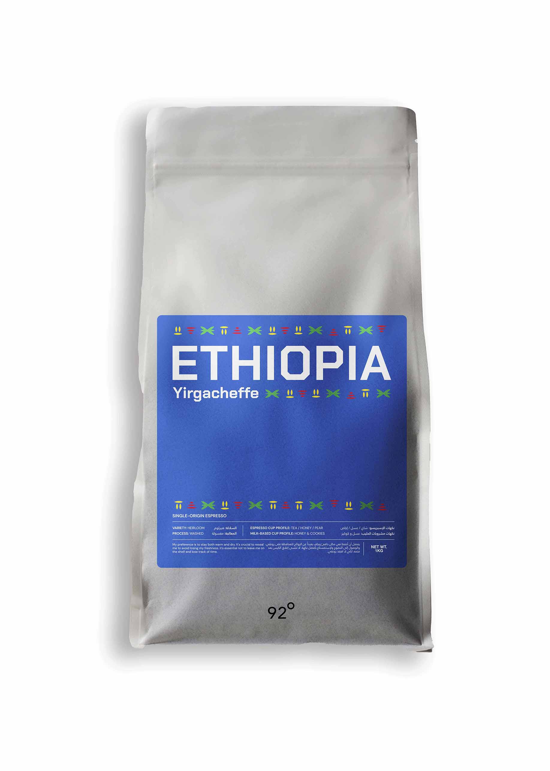 Ethiopia Yirgacheffe