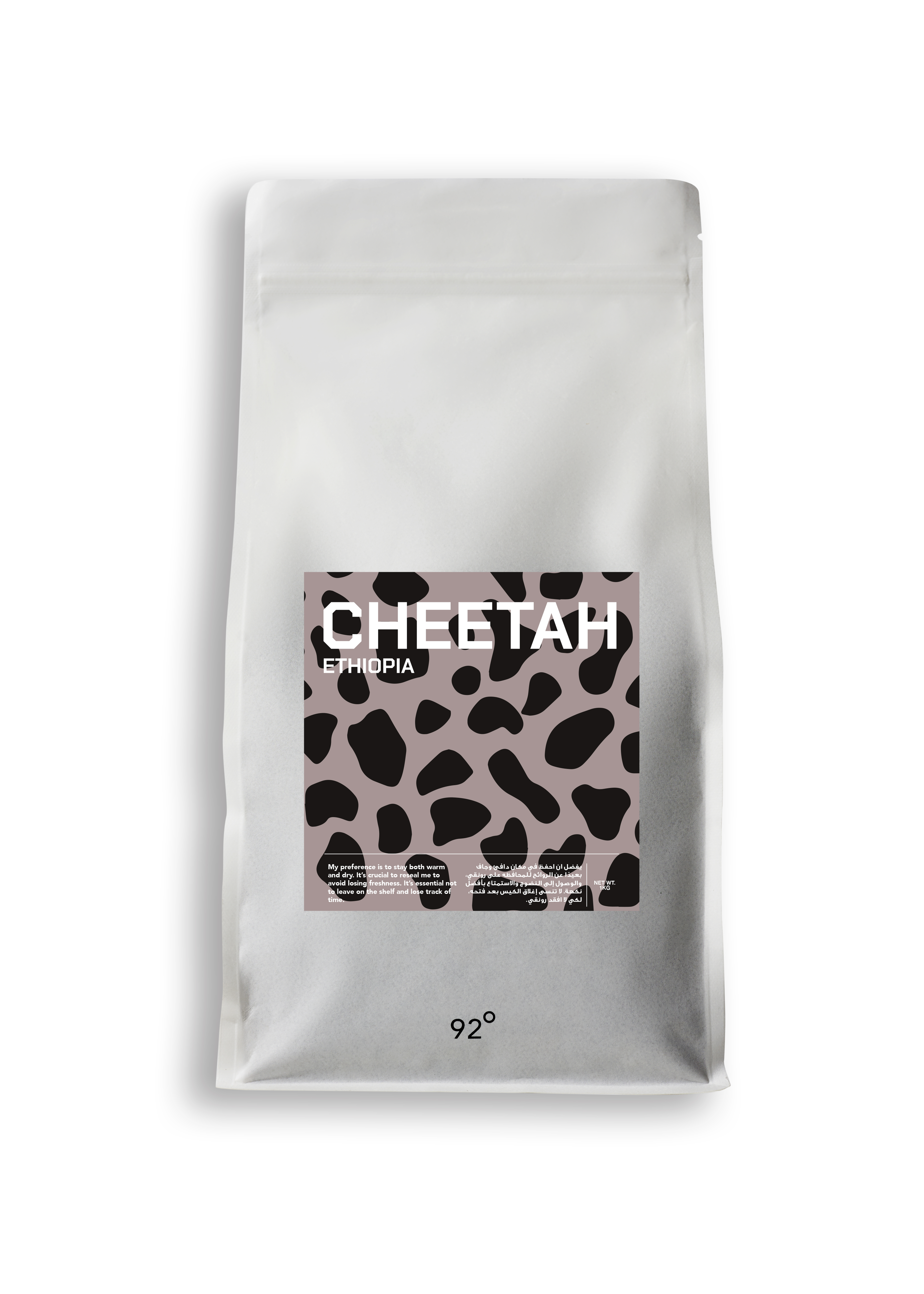 CHEETAH - BLEND