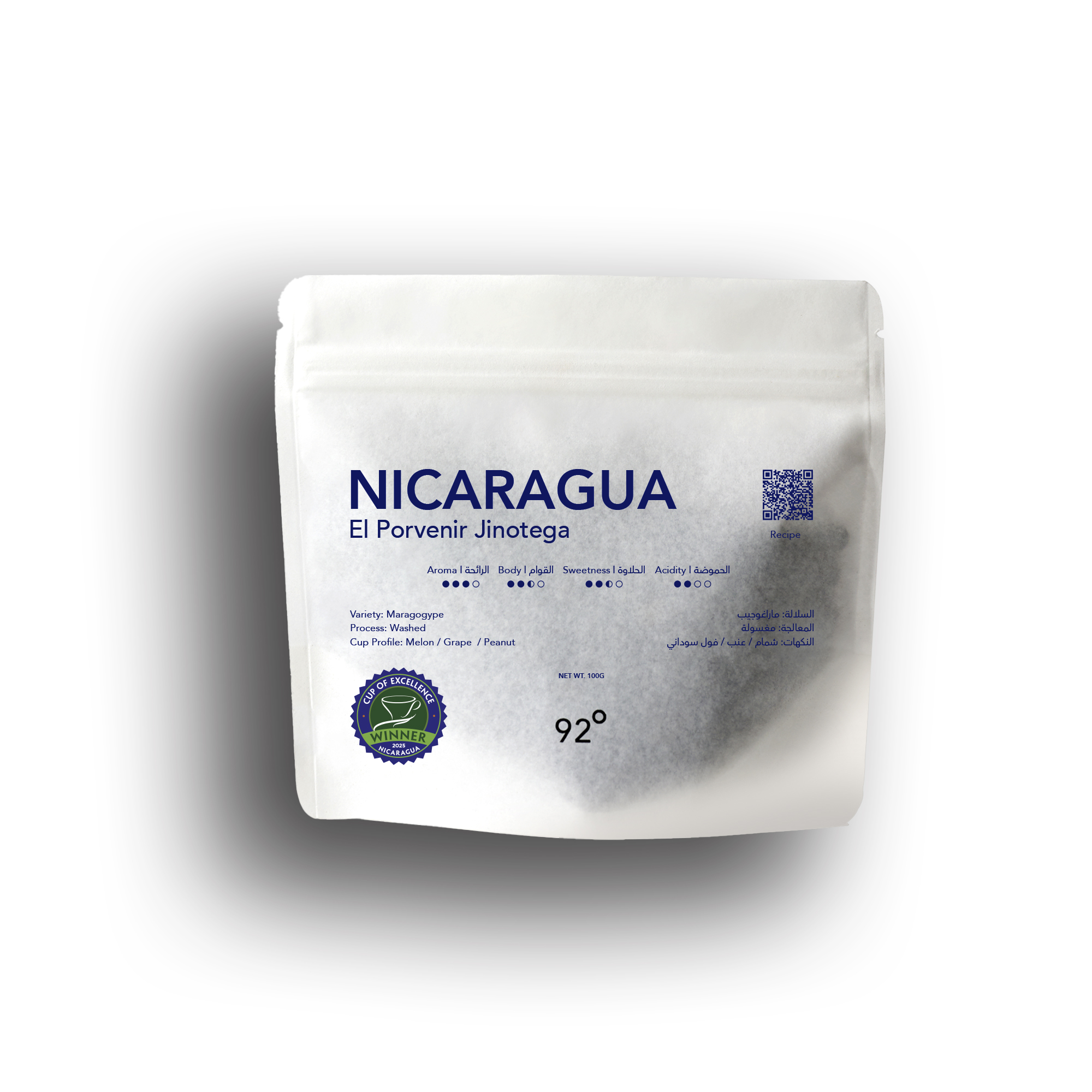 Nicaragua El Porvenir Dipilto