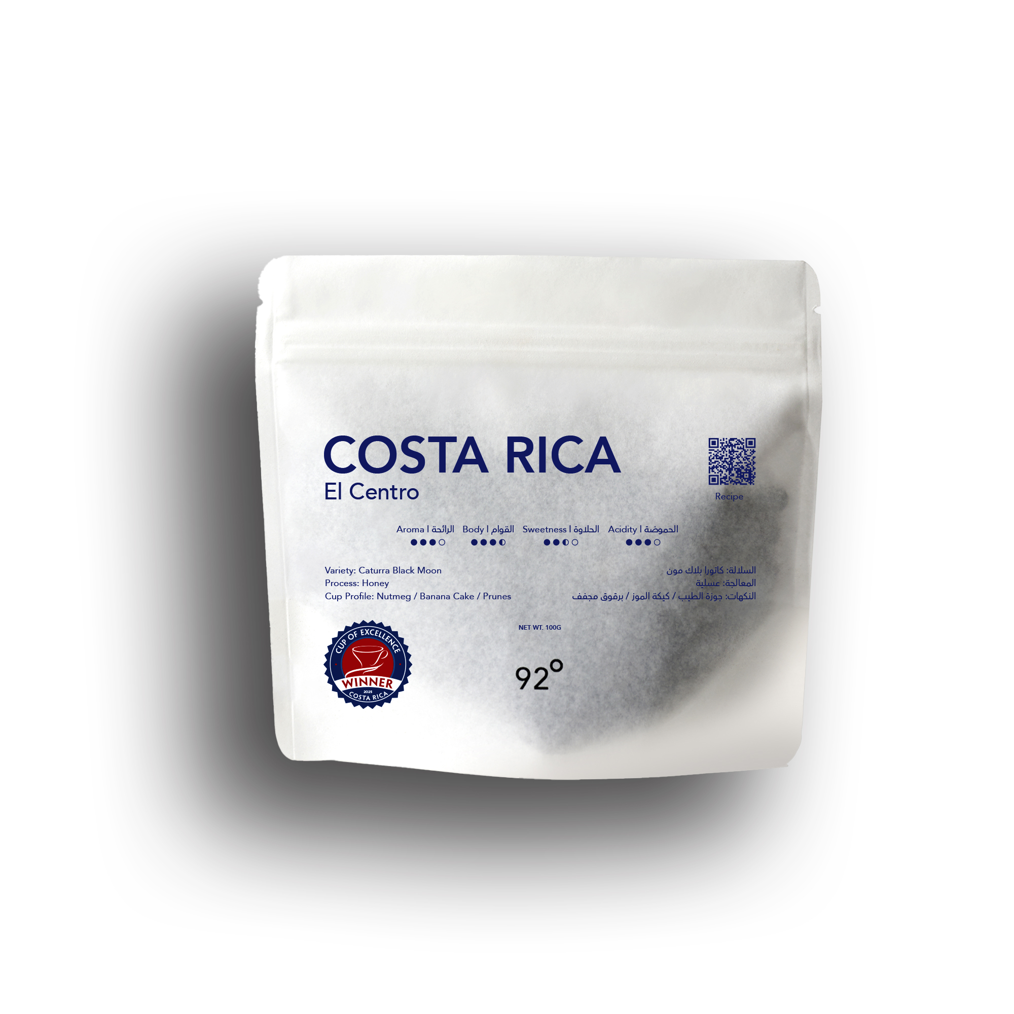 Costa Rica El Centro