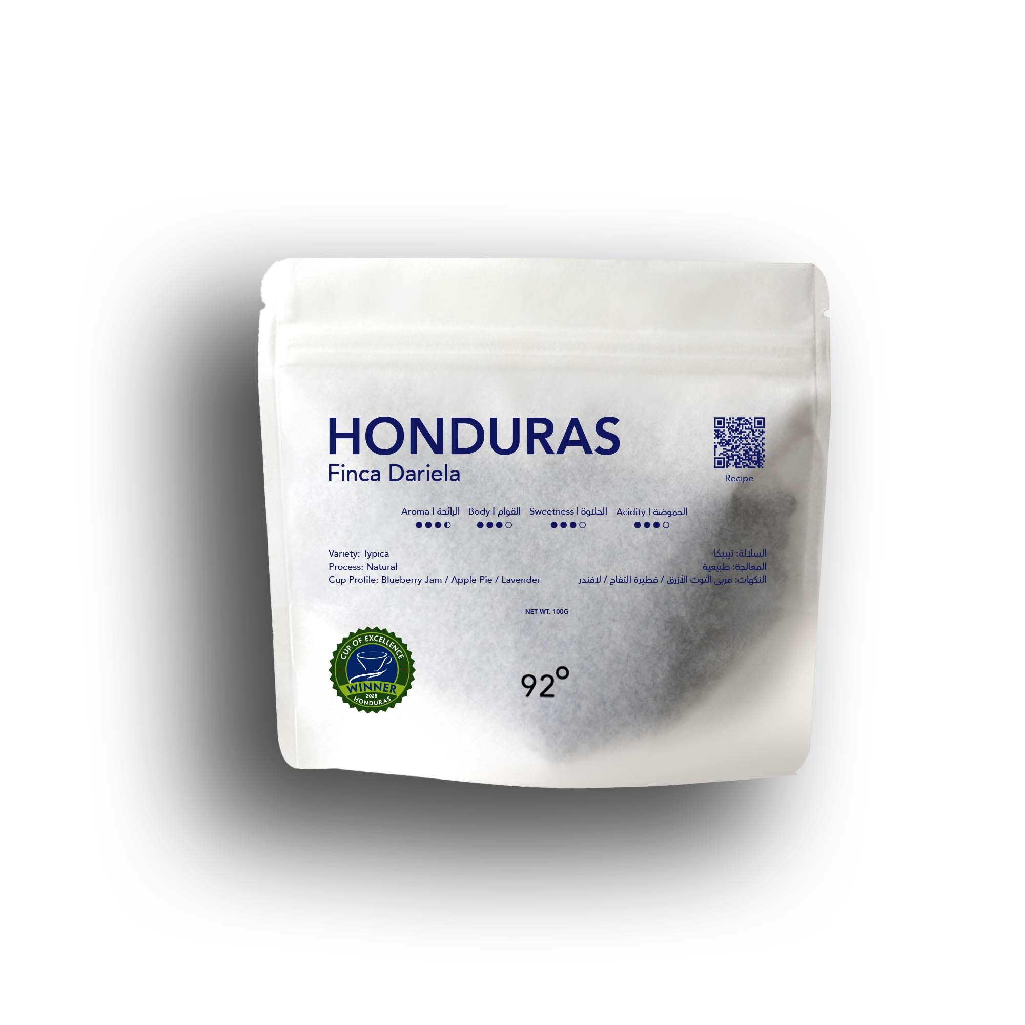 Honduras Finca Dariela 