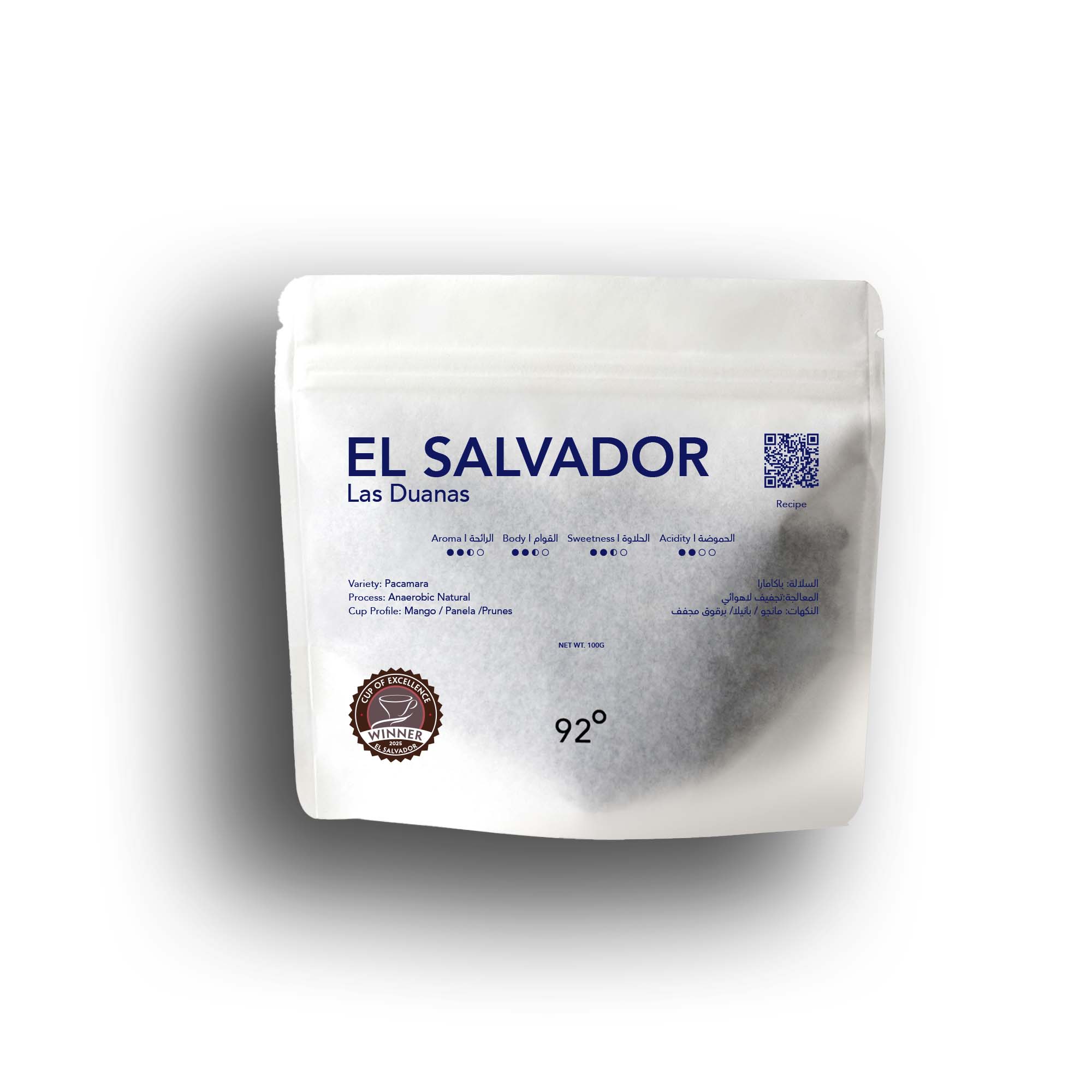 El Salvador Las Duanas
